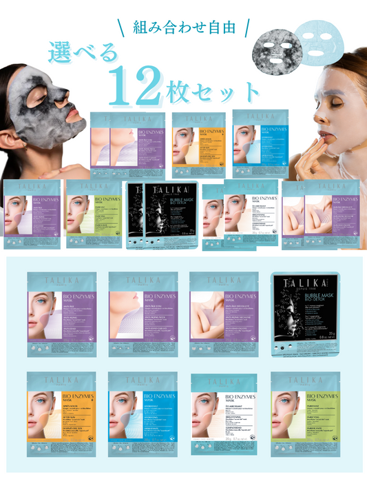 選べるパック12枚セット