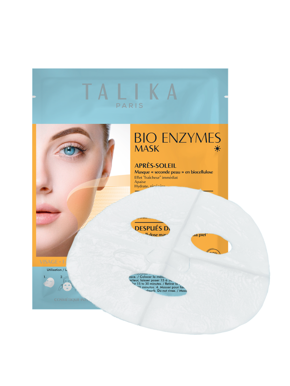 アフターサンマスク(1枚)| 日焼け後パック