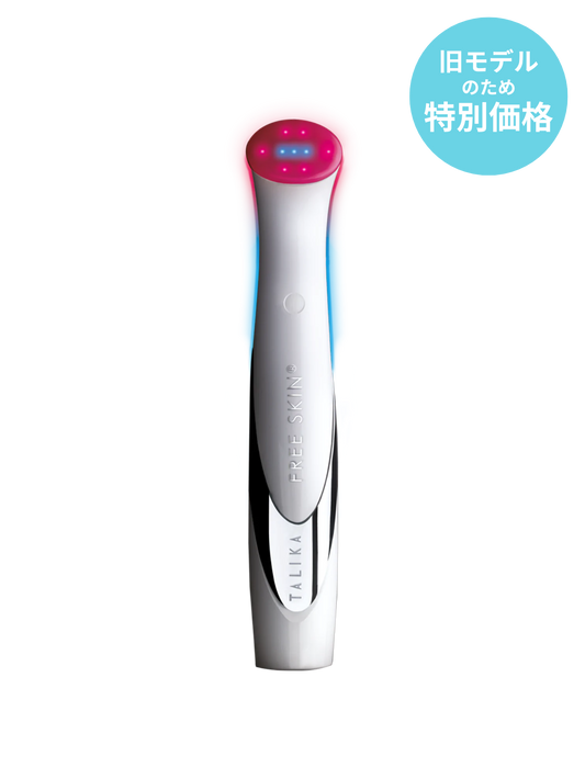 ピュリファイング エナジーブースター