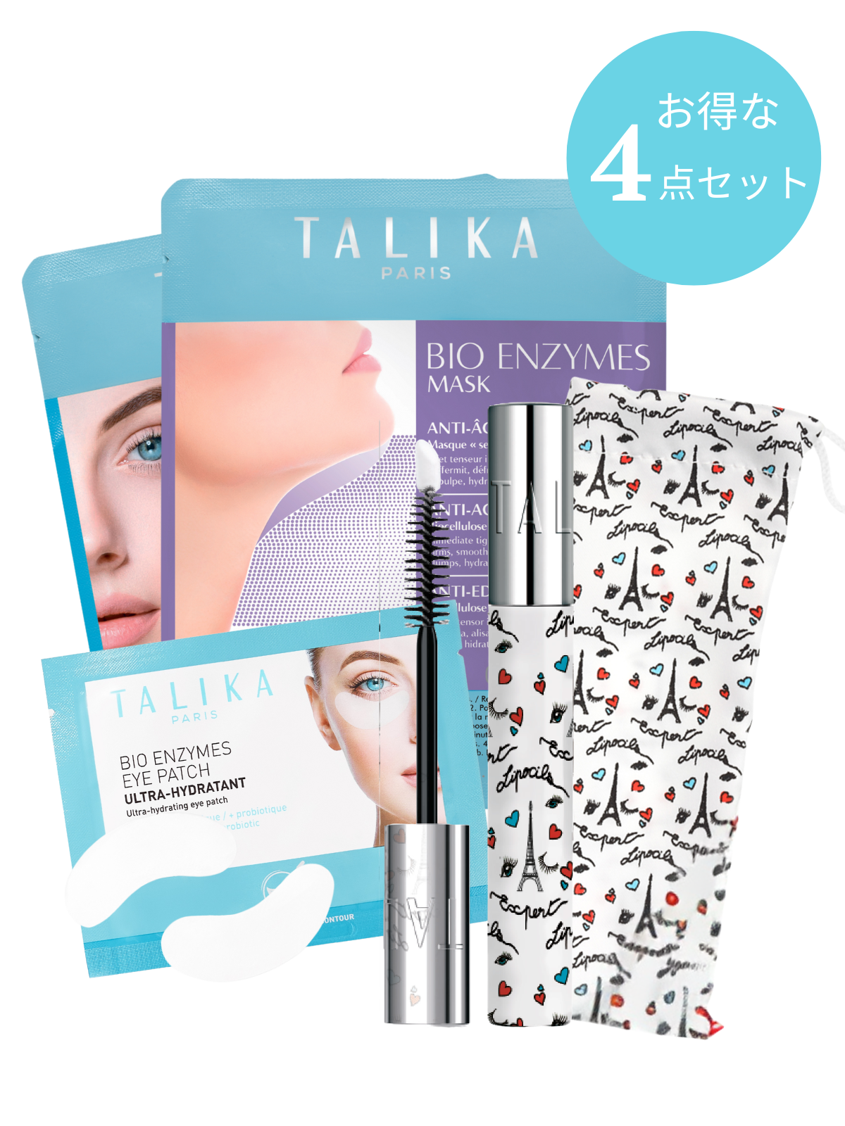 TALIKA paris（タリカ パリ）2026 HAPPY BOX アイケアセット | 福袋