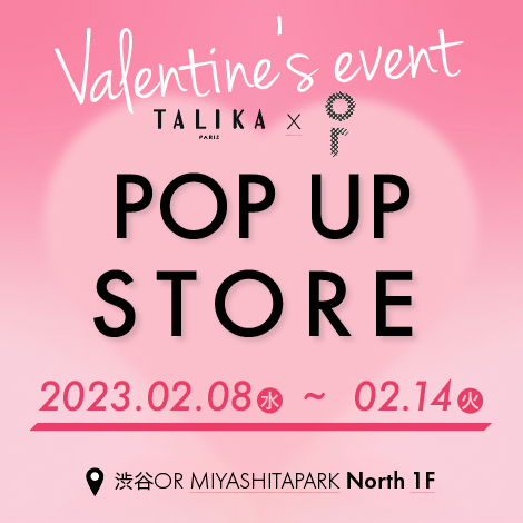 渋谷 MIYASHITA PARK『or』でVALENTINE POP UP 2023を開催